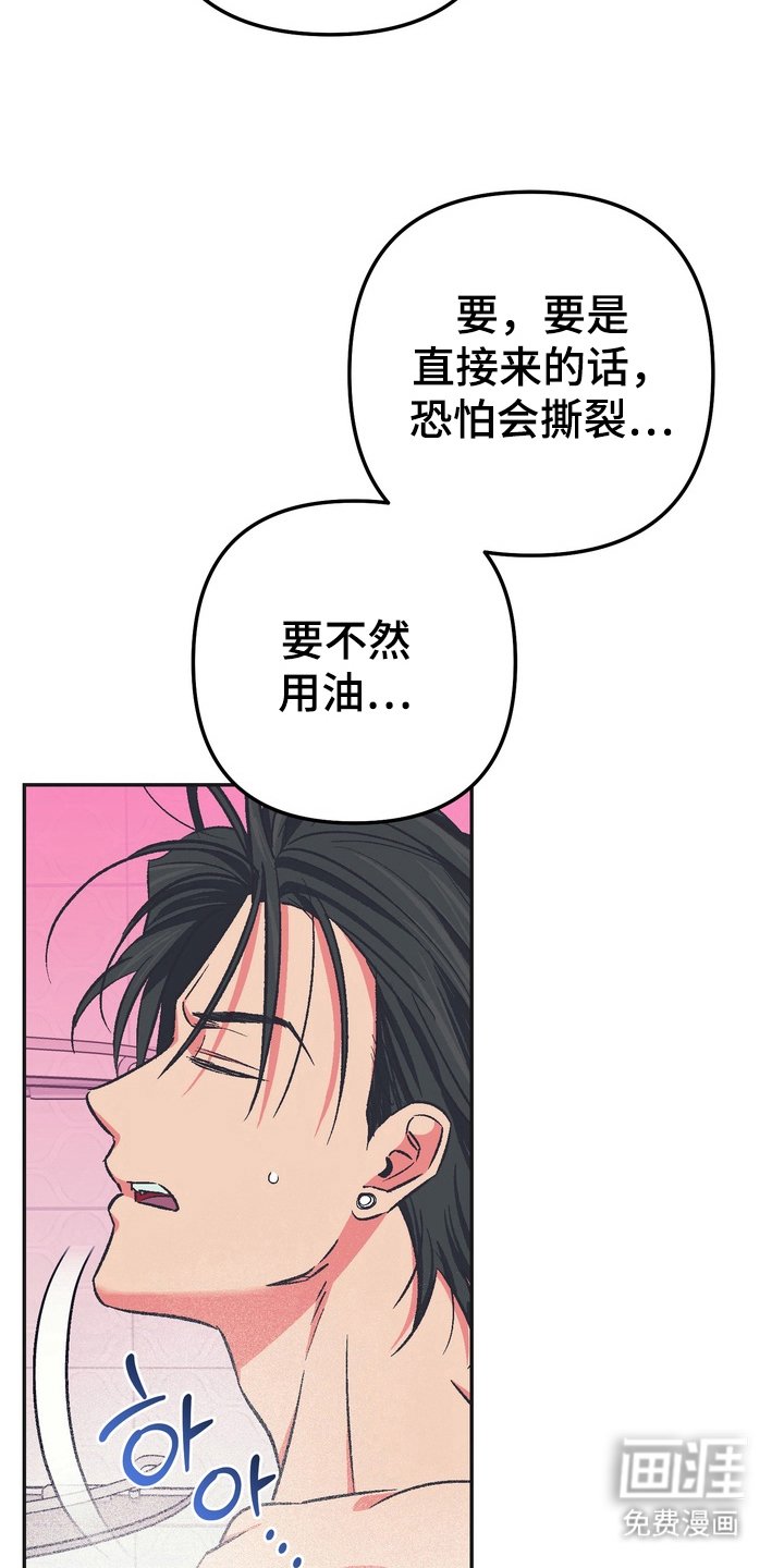第11章：想起来