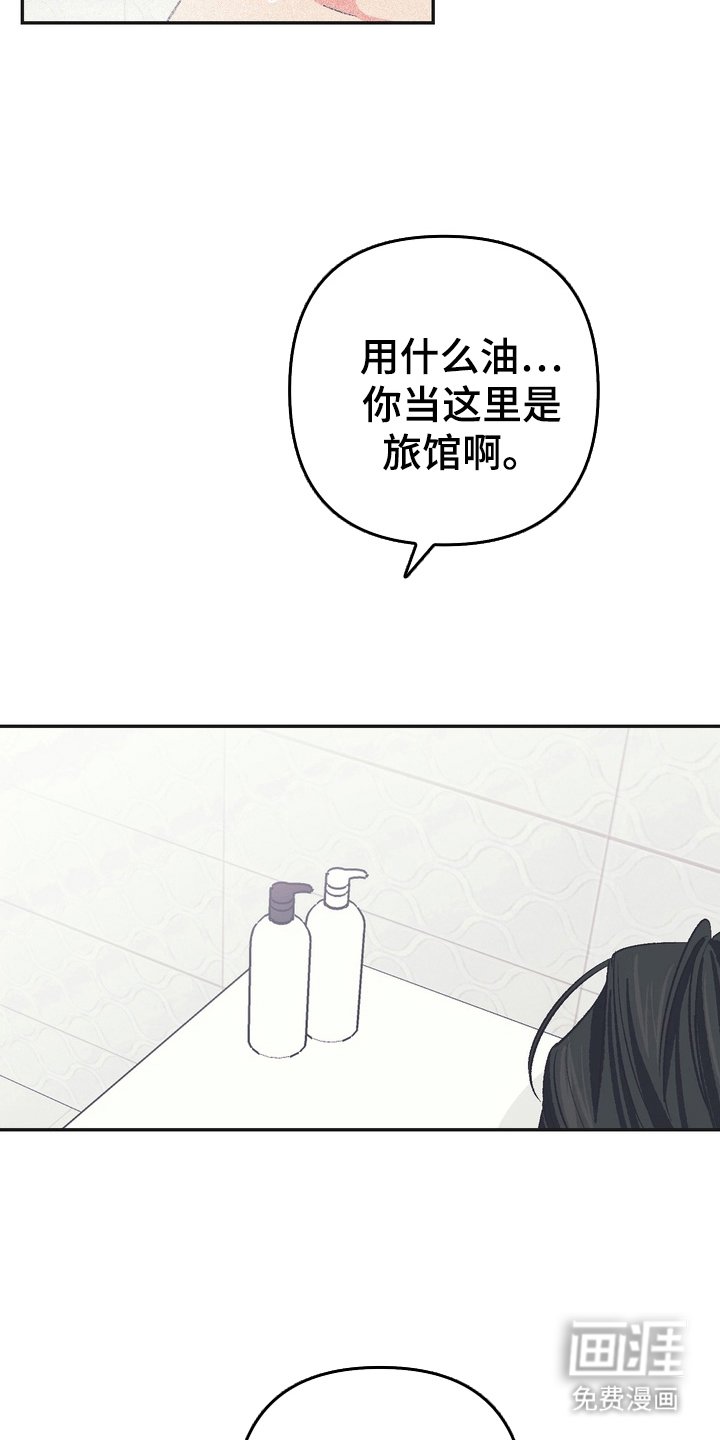 第11章：想起来