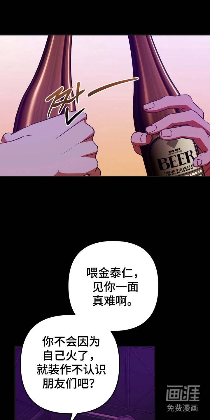 第11章：想起来