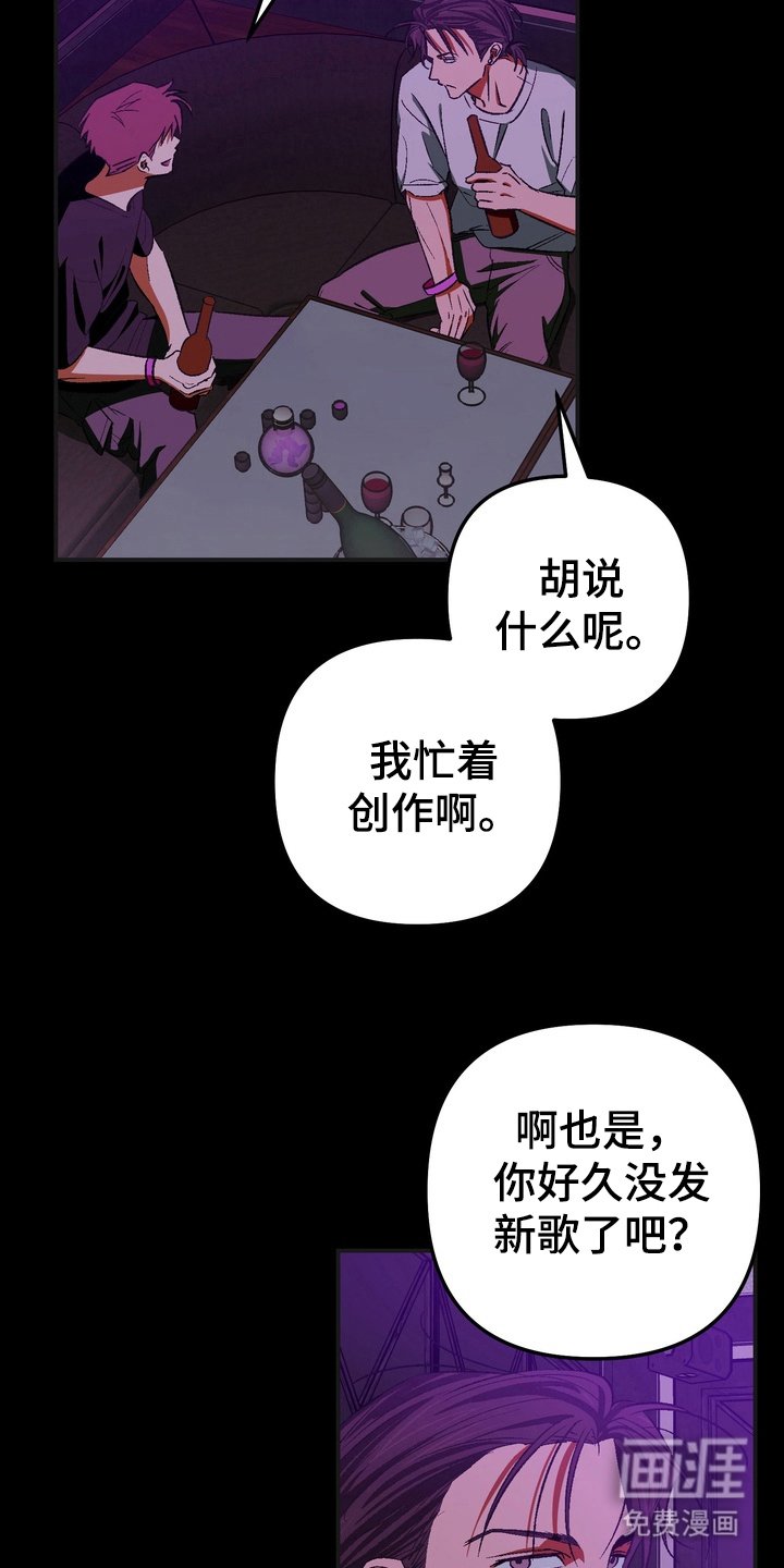 第11章：想起来