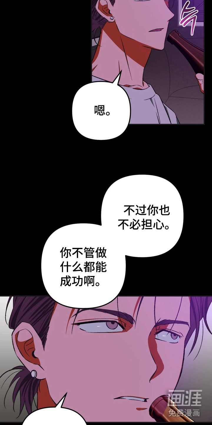 第11章：想起来