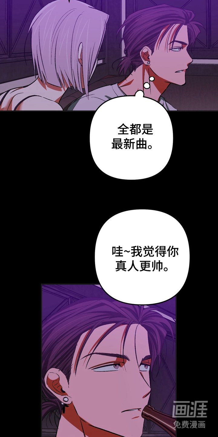 第12章：粉丝