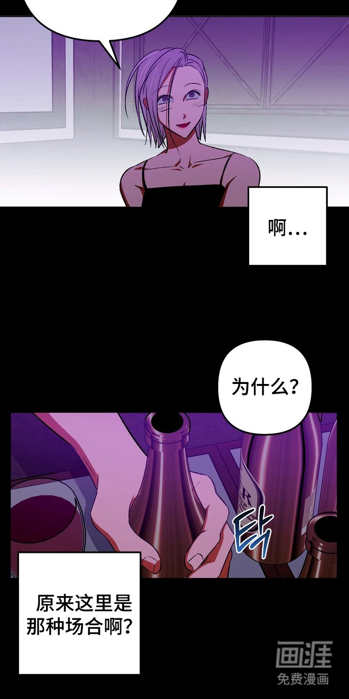 第12章：粉丝