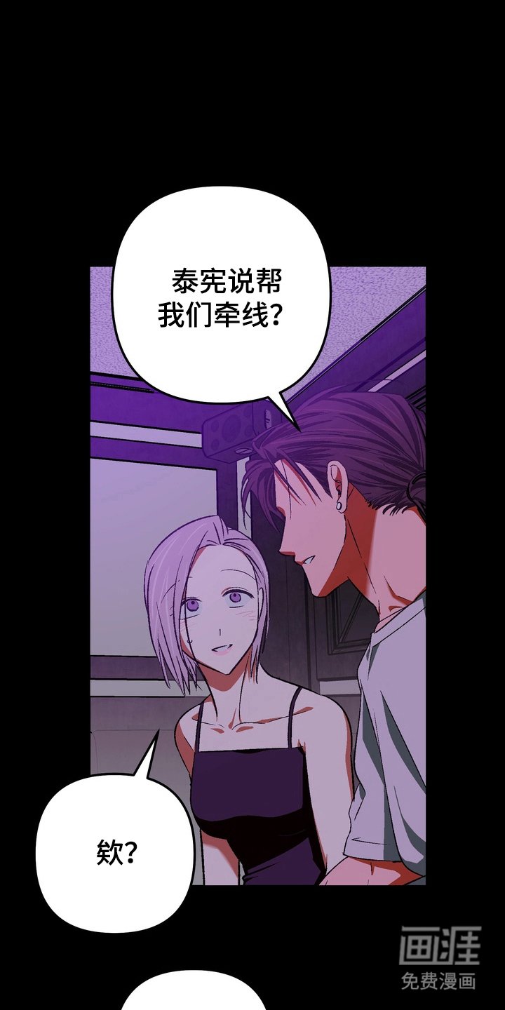 第12章：粉丝