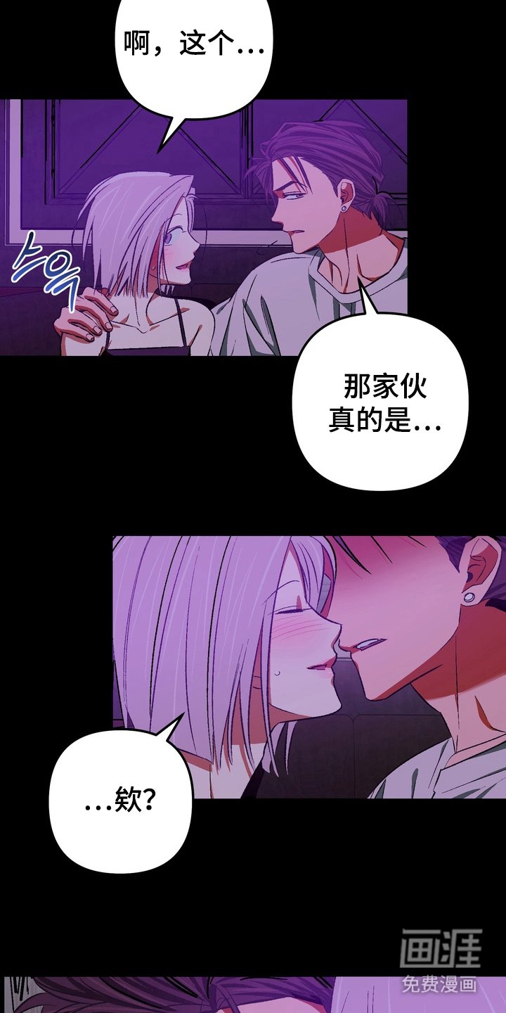 第12章：粉丝