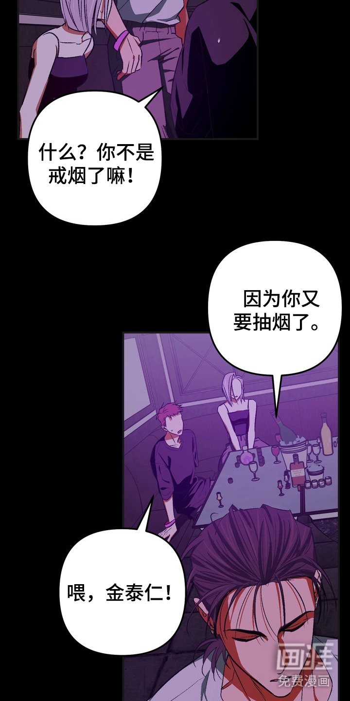 第12章：粉丝
