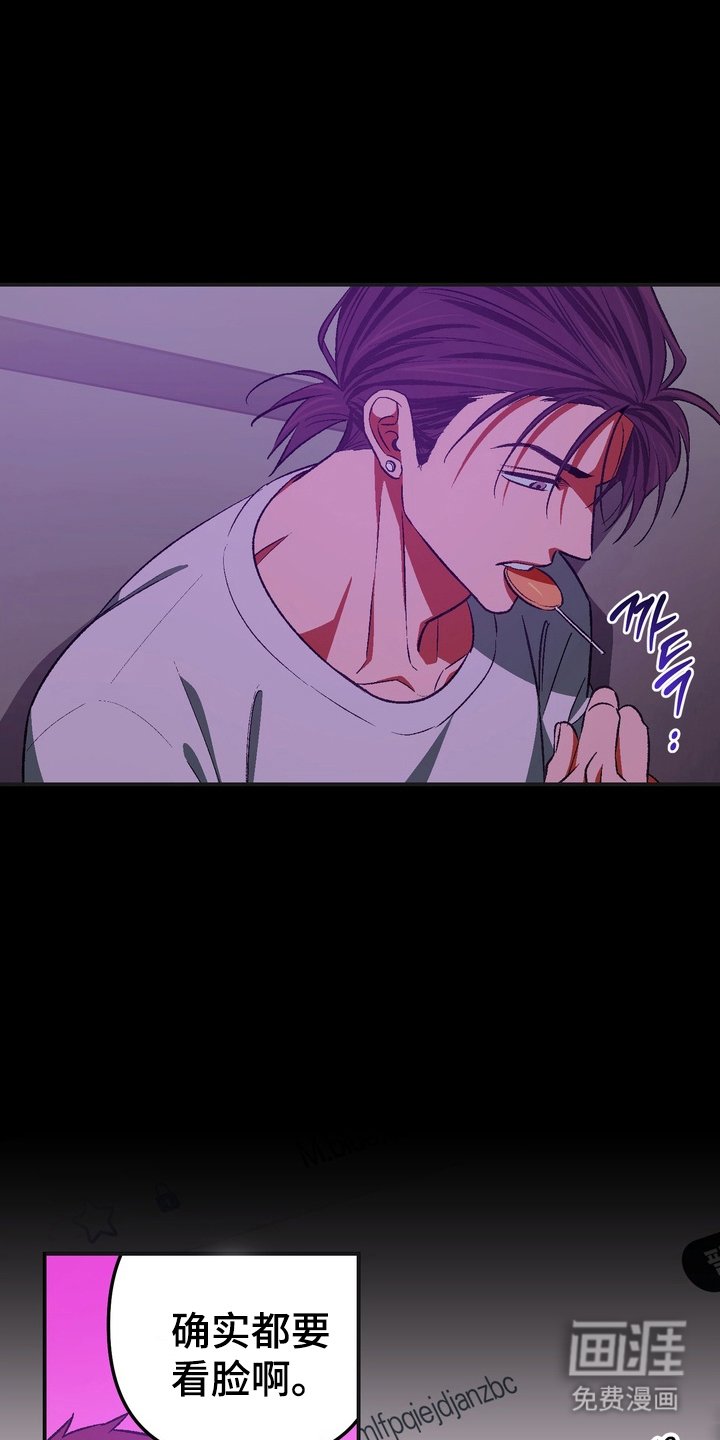 第12章：粉丝