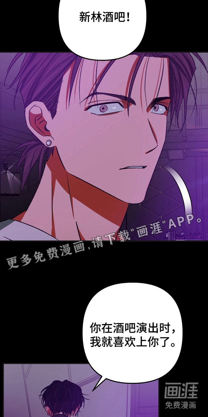 第13章：如你所愿