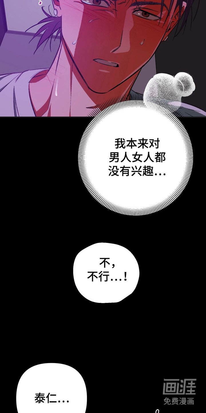 第13章：如你所愿