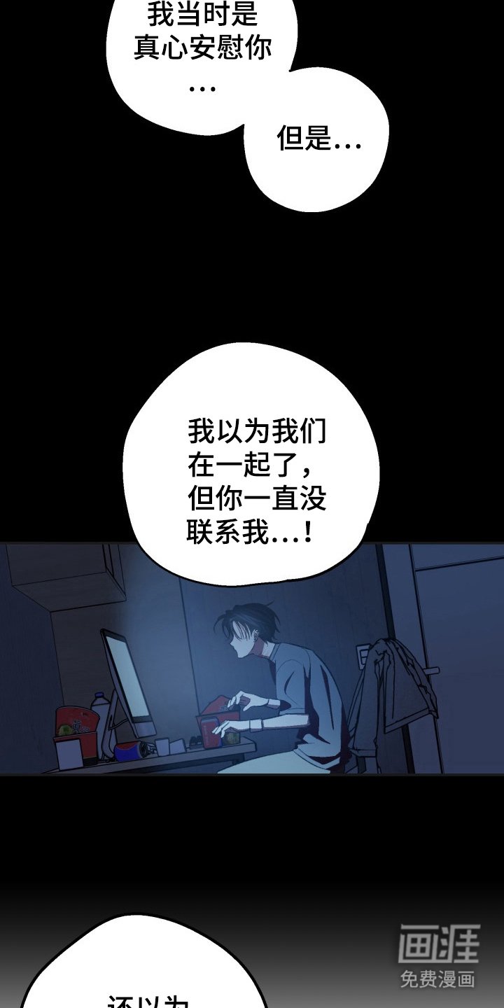 第13章：如你所愿
