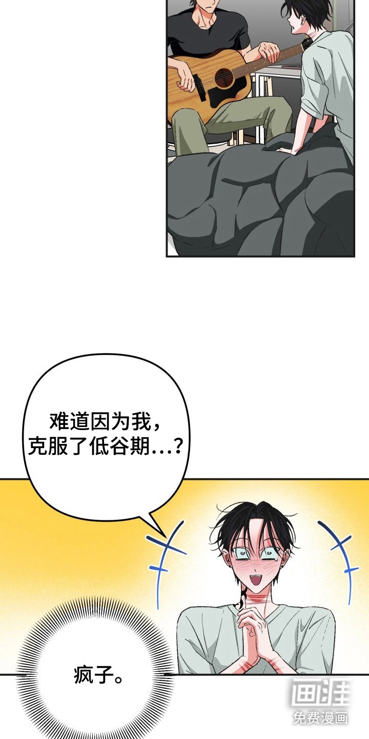 第14章：灵感