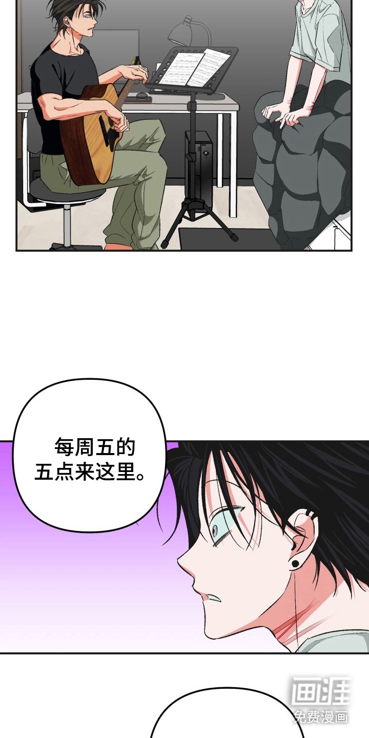 第14章：灵感
