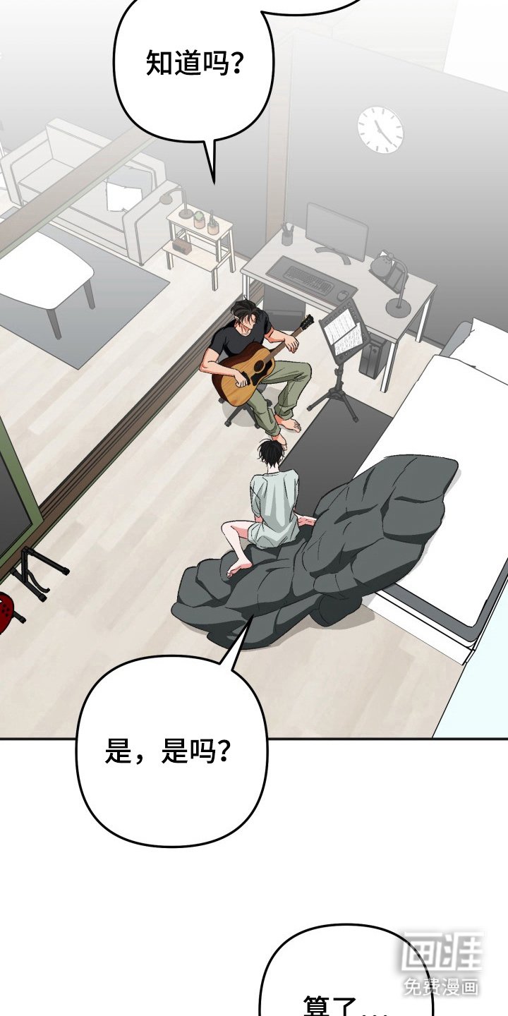 第14章：灵感