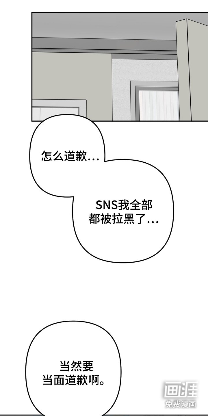 第2章：本人