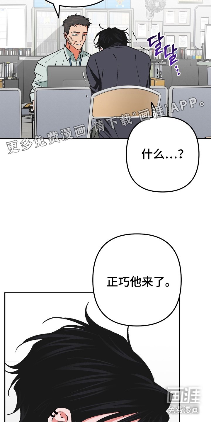 第2章：本人
