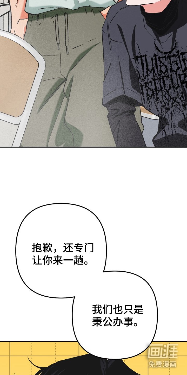 第2章：本人