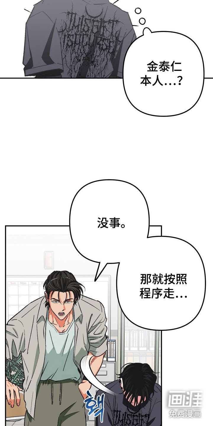 第2章：本人