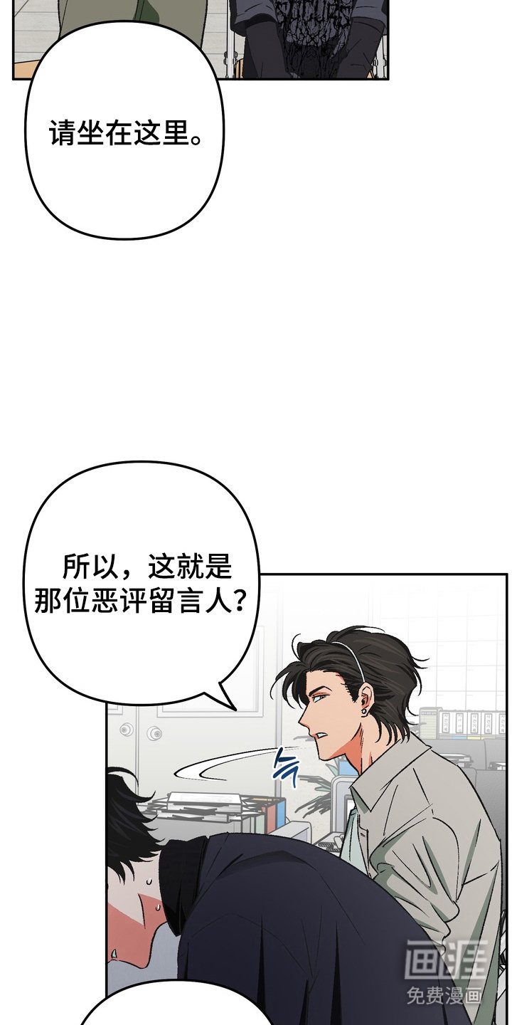 第2章：本人