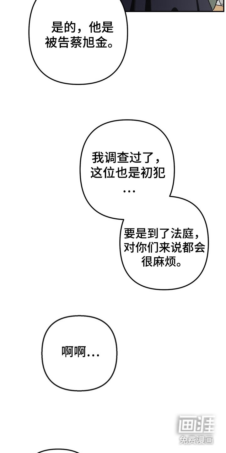 第2章：本人