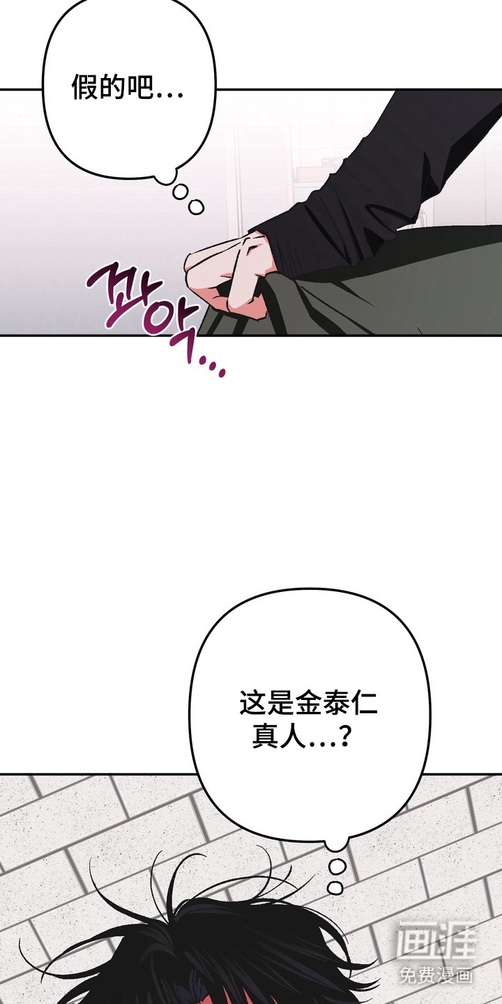 第2章：本人