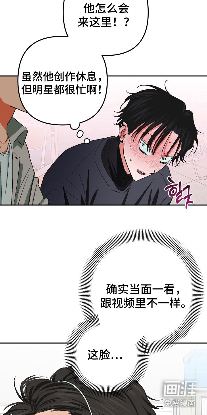 第2章：本人