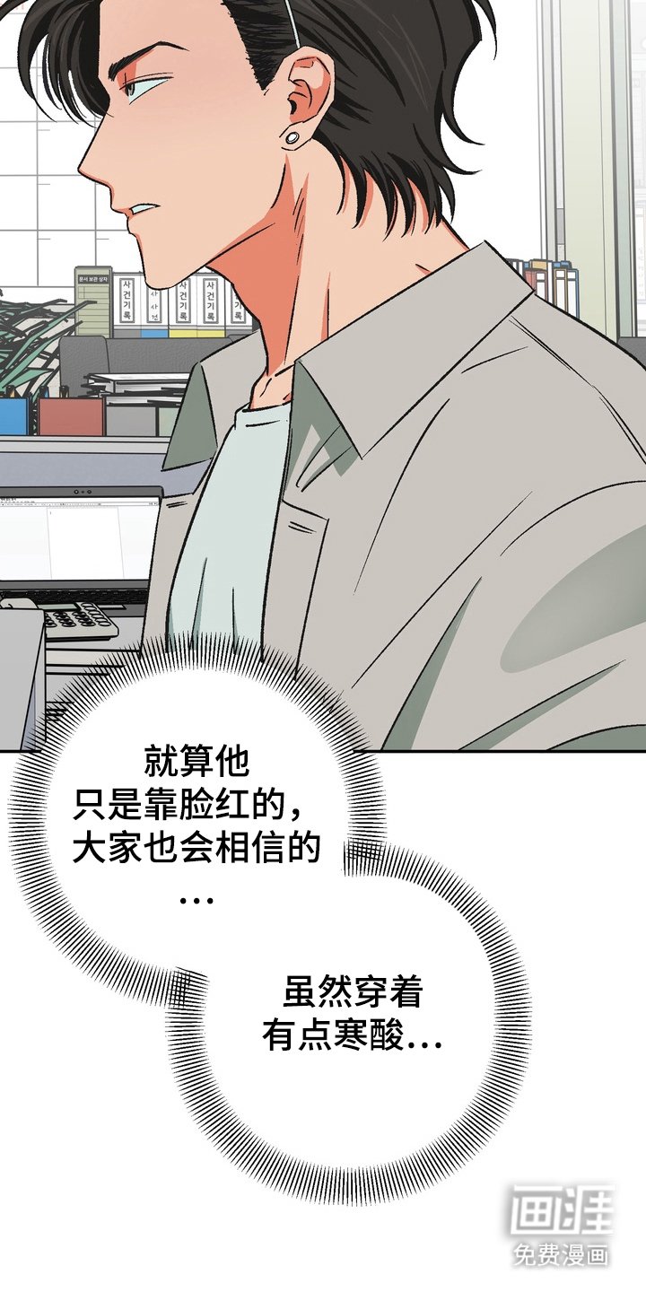 第2章：本人