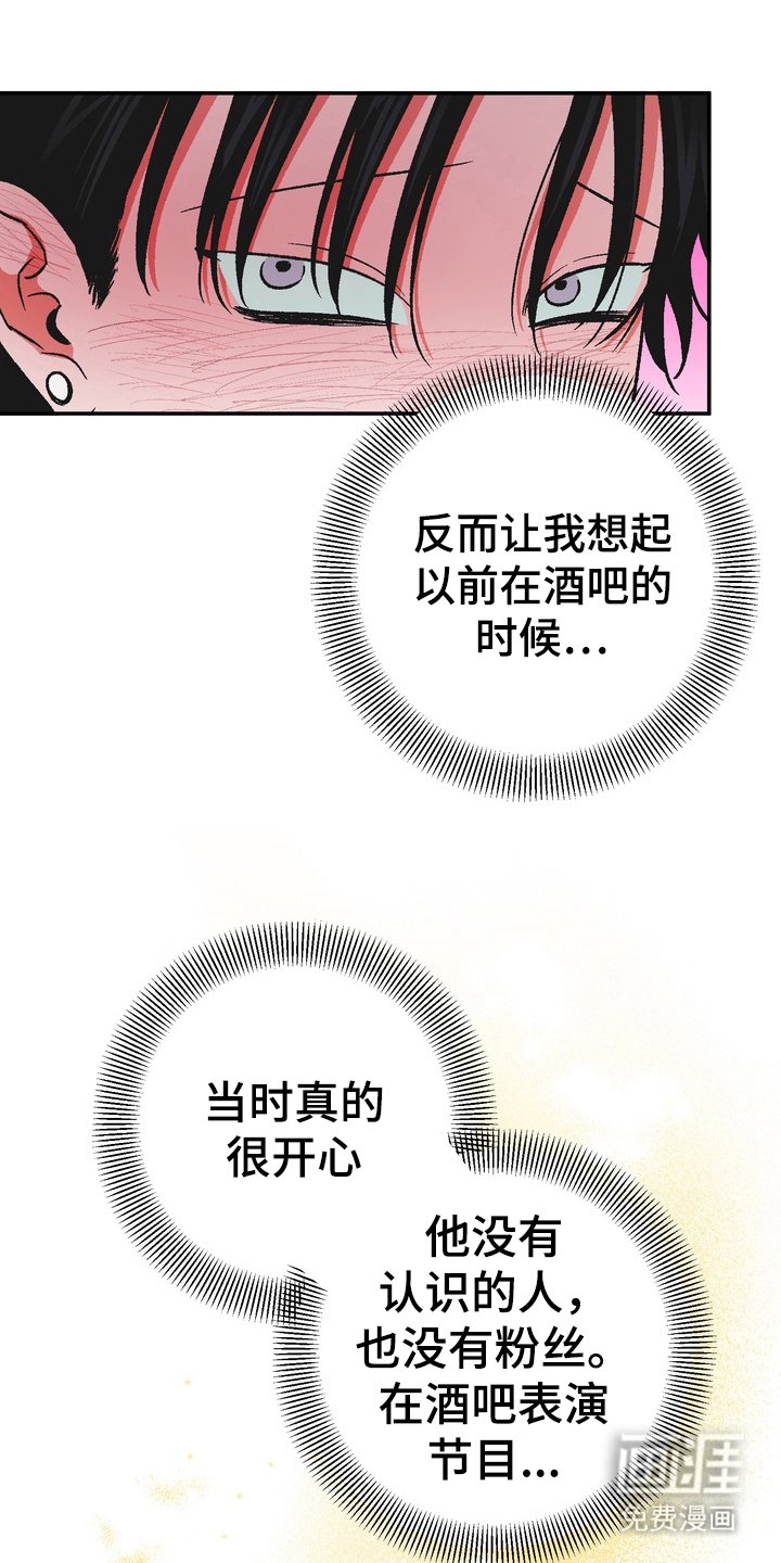 第2章：本人