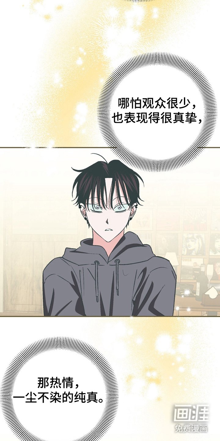 第2章：本人