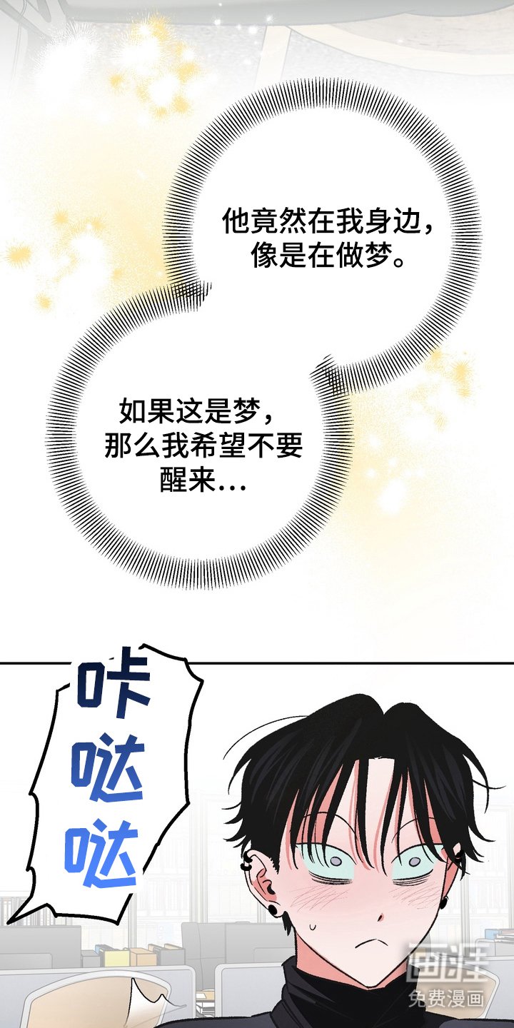 第2章：本人