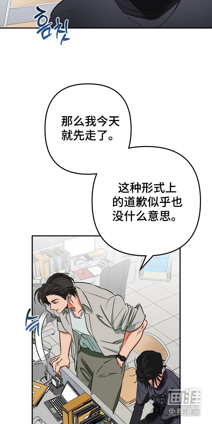第2章：本人