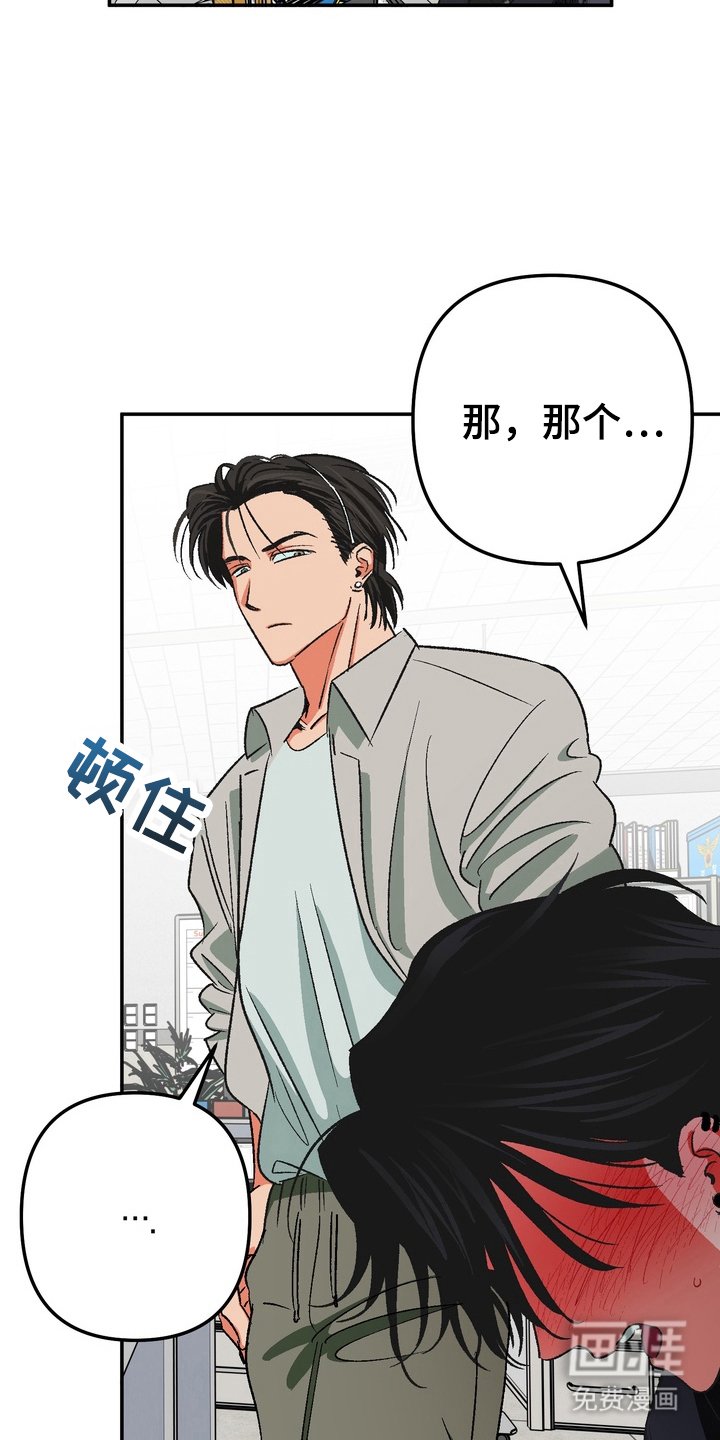 第2章：本人