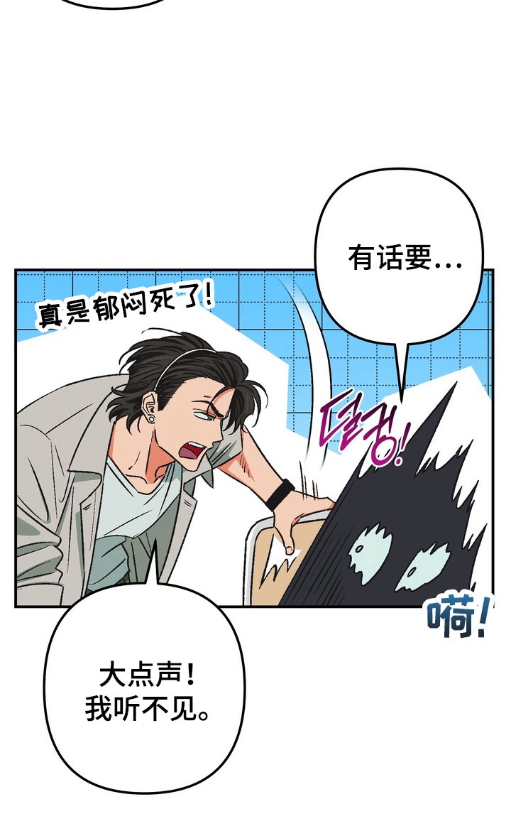 第2章：本人