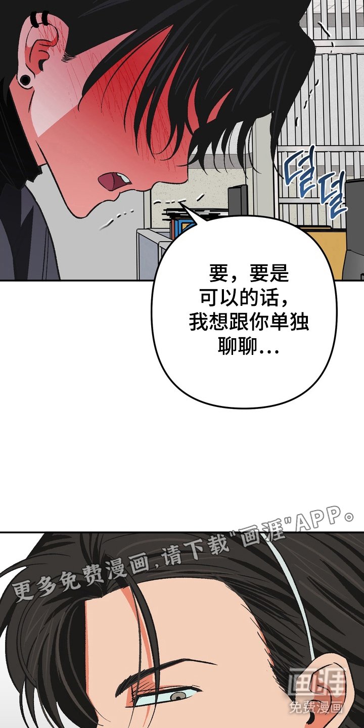 第3章：有话说