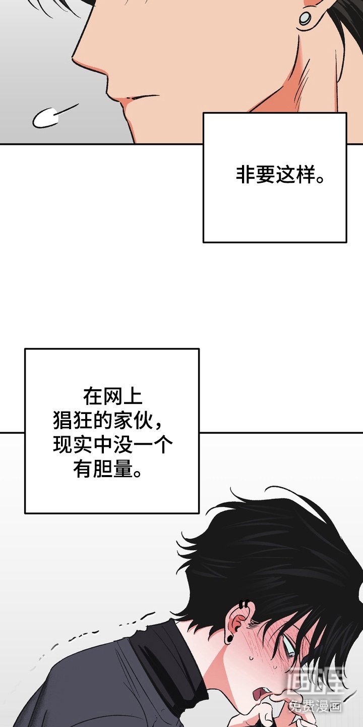 第3章：有话说