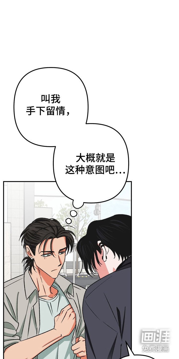 第3章：有话说