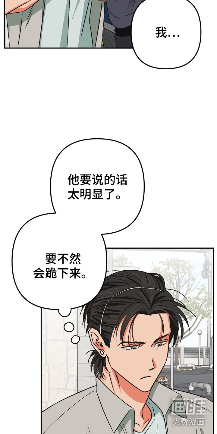 第3章：有话说