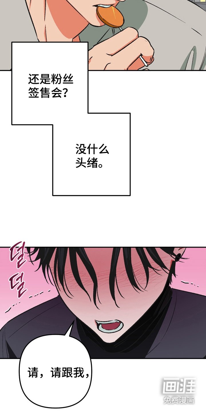 第3章：有话说