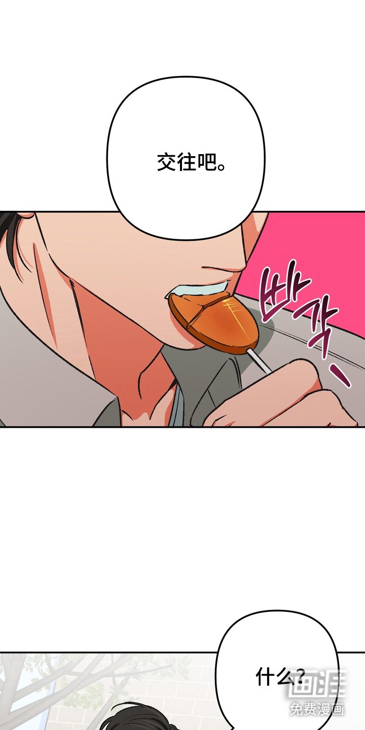 第3章：有话说
