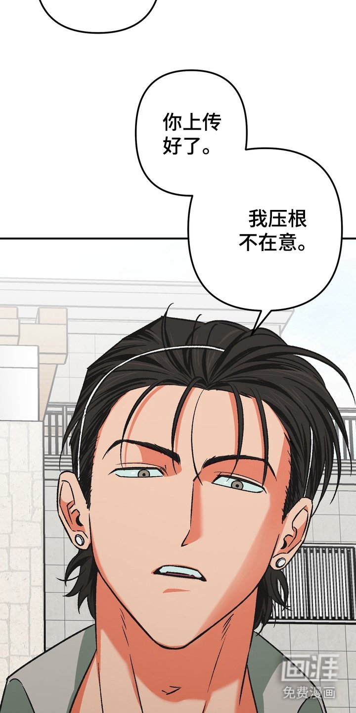 第4章：威胁