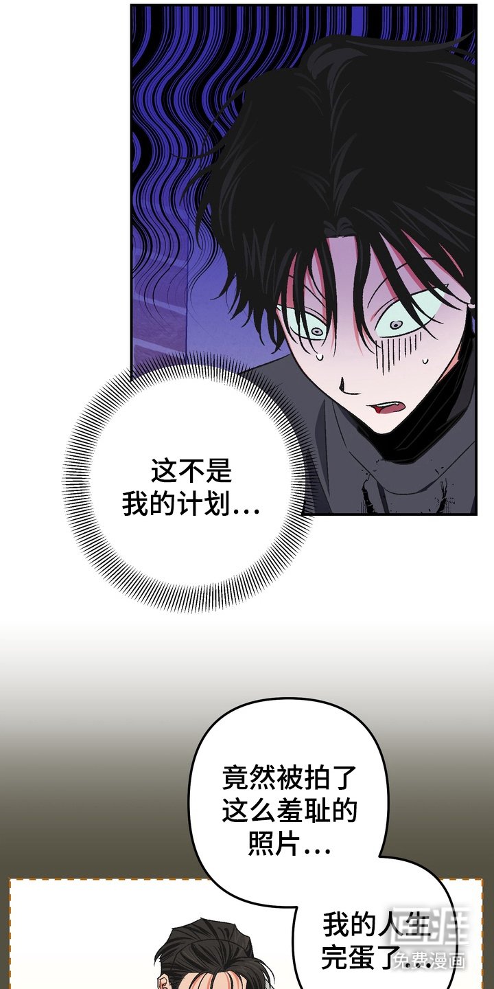 第4章：威胁
