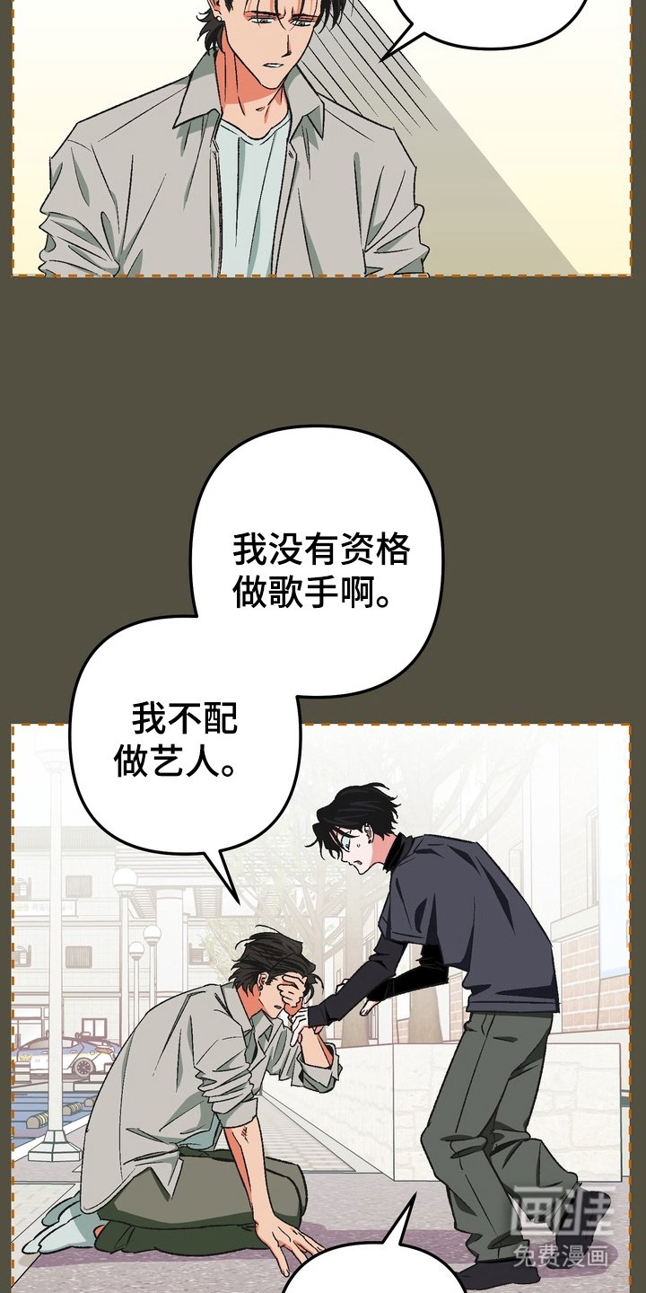 第4章：威胁