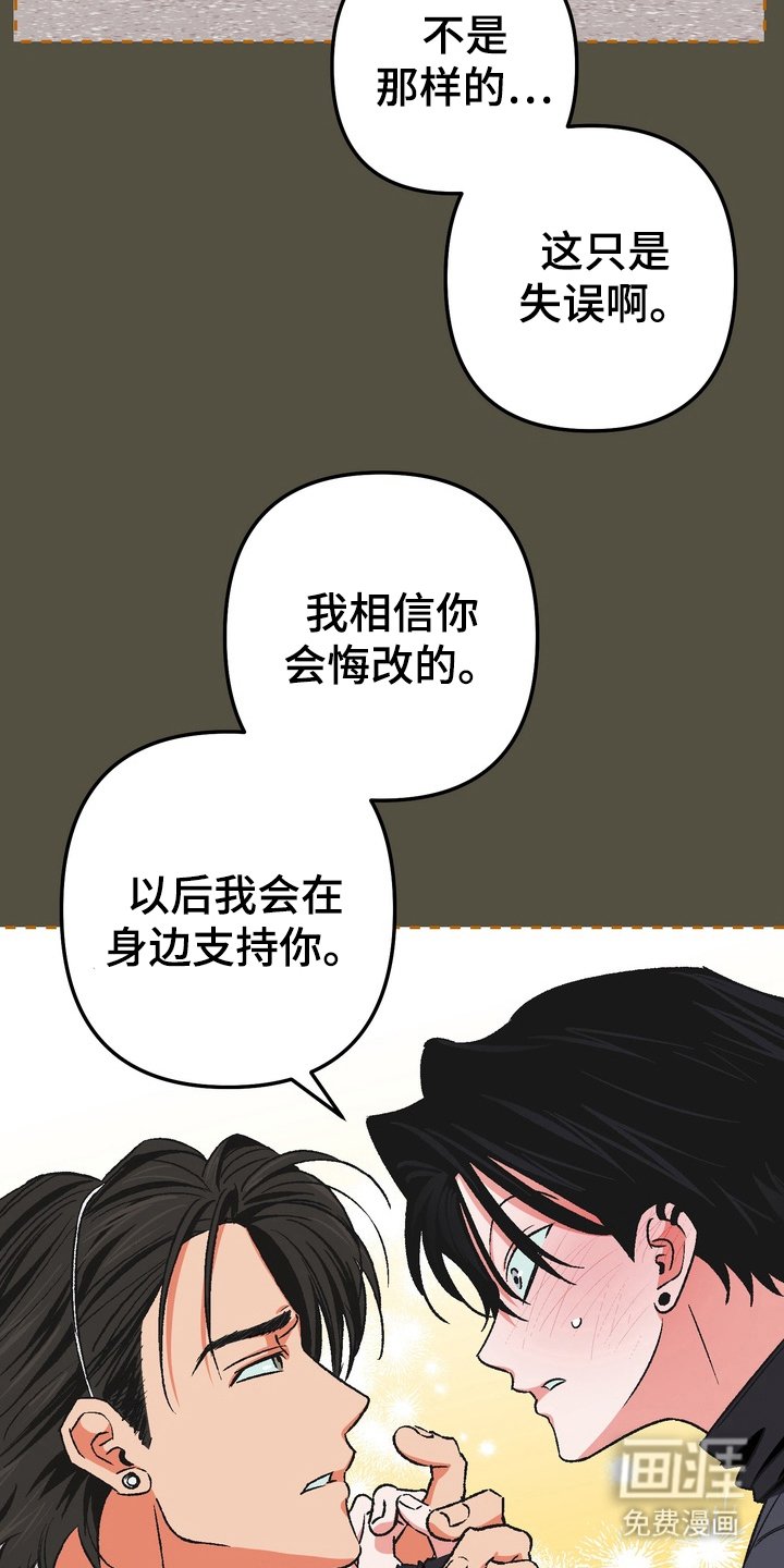 第4章：威胁