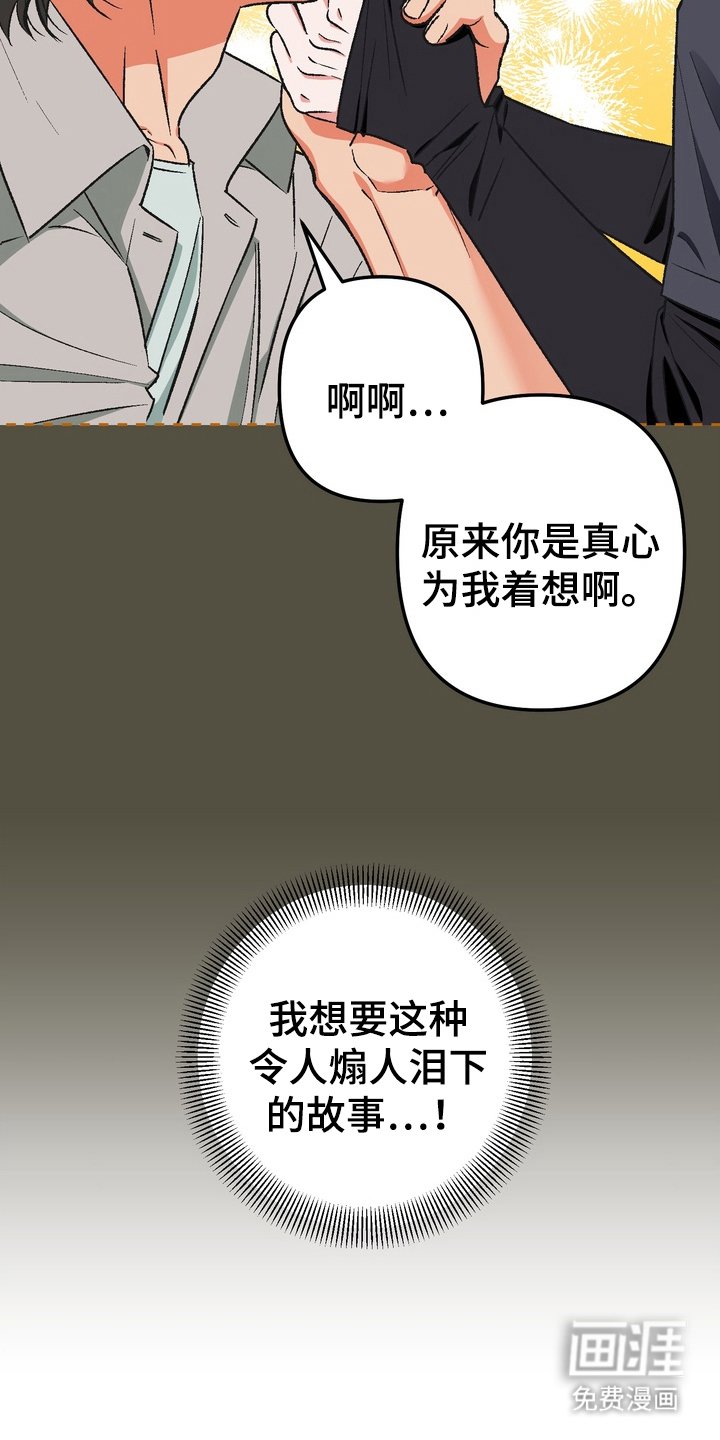 第4章：威胁