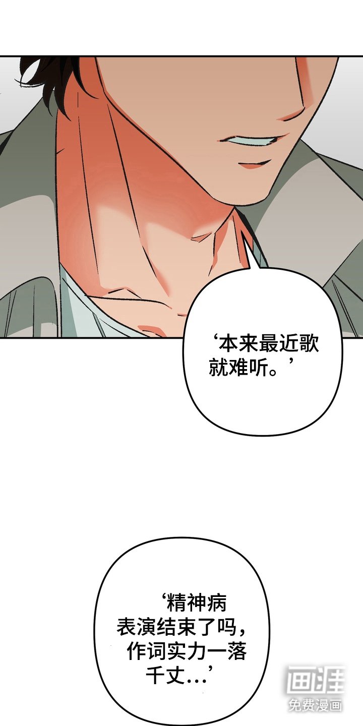第5章：比想象中的疯
