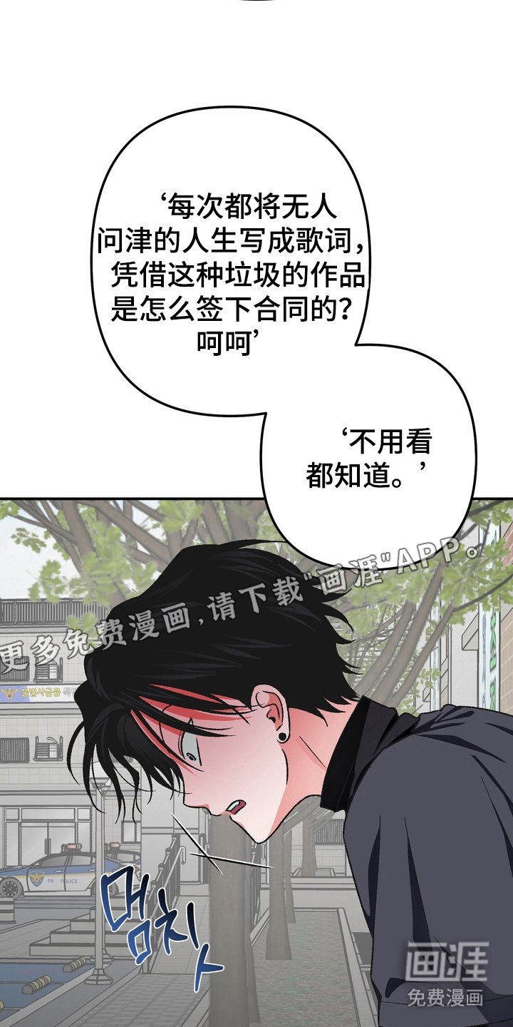 第5章：比想象中的疯
