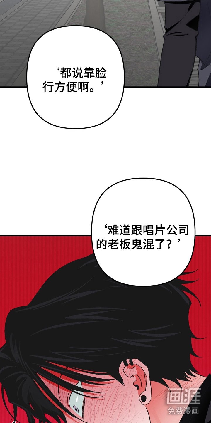 第5章：比想象中的疯