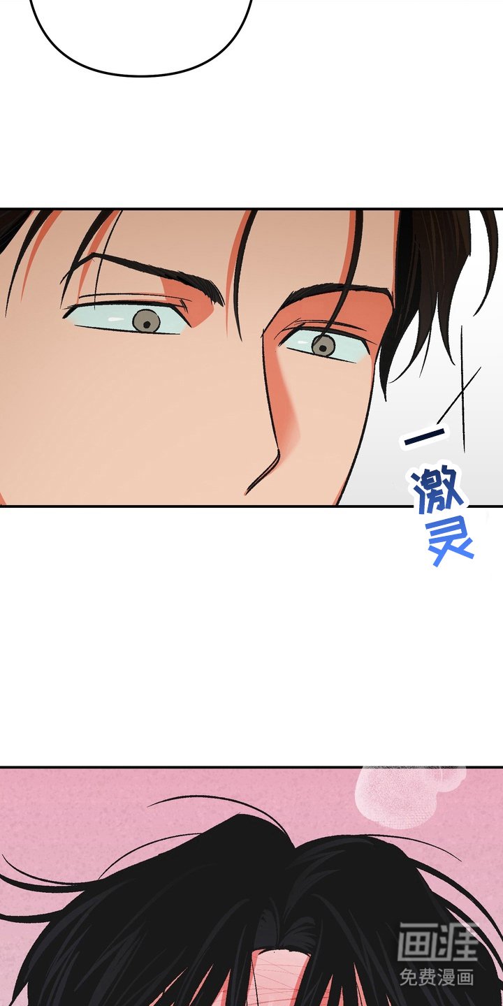 第5章：比想象中的疯
