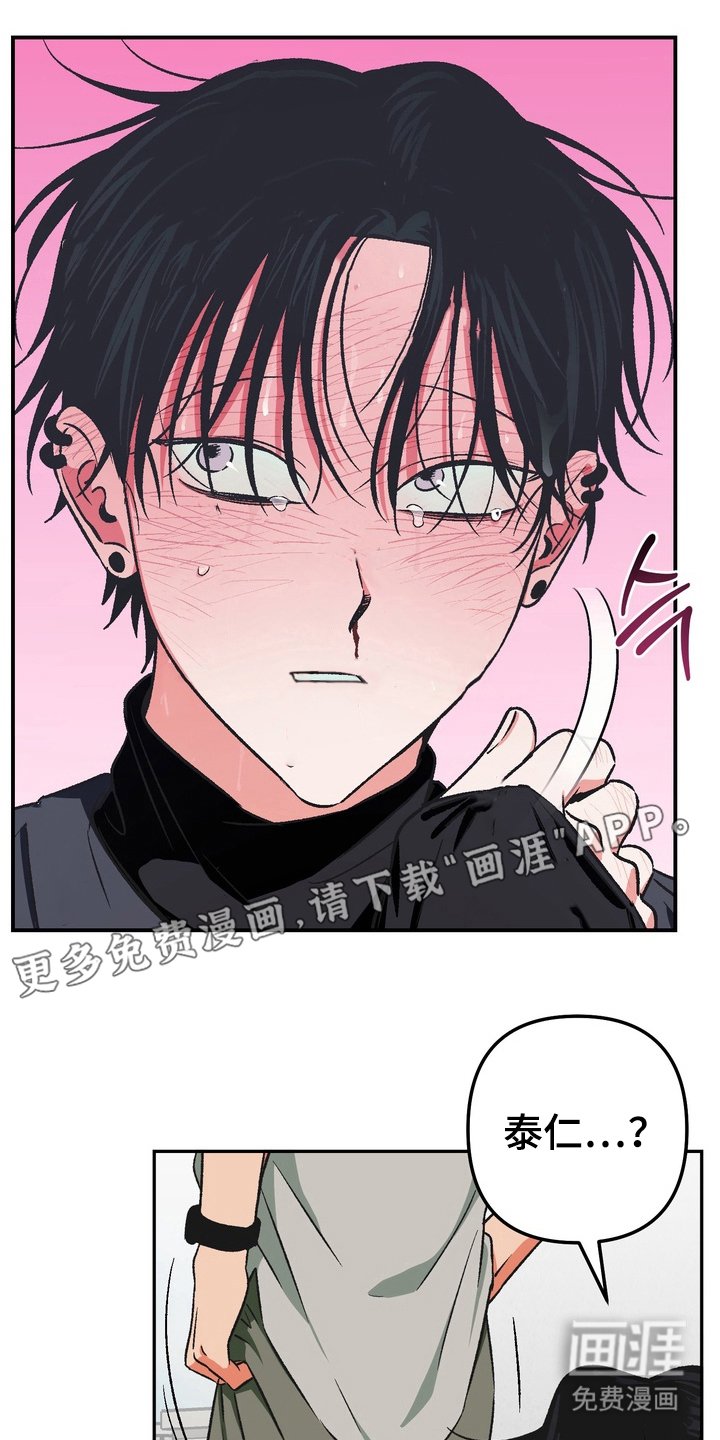 第6章：真奇怪