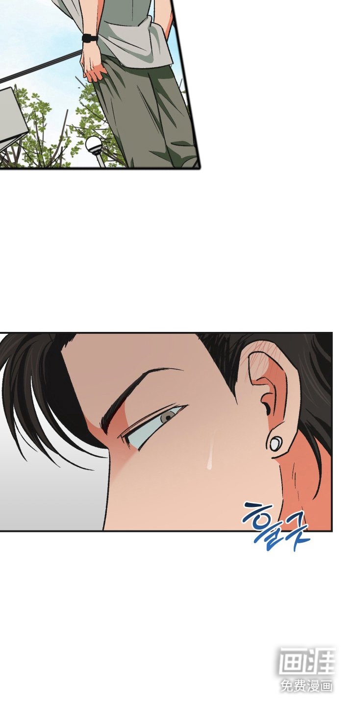 第6章：真奇怪