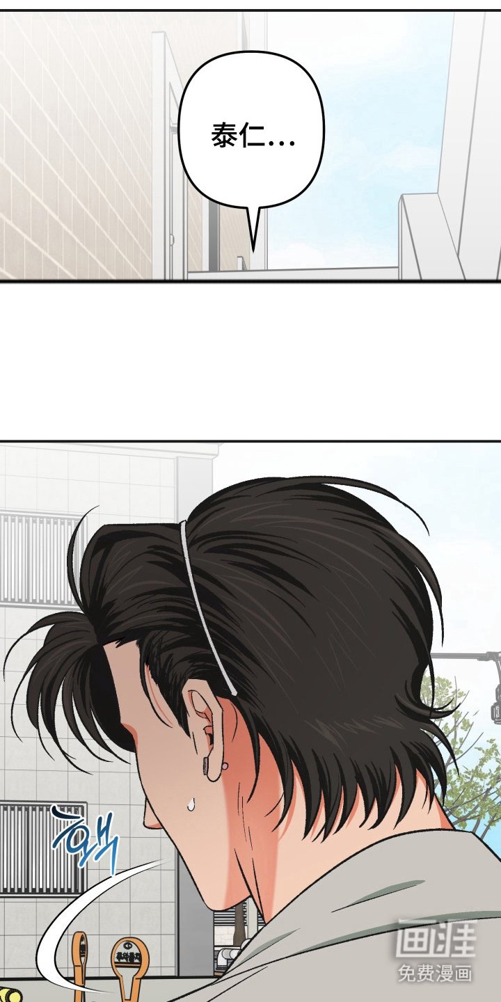 第6章：真奇怪